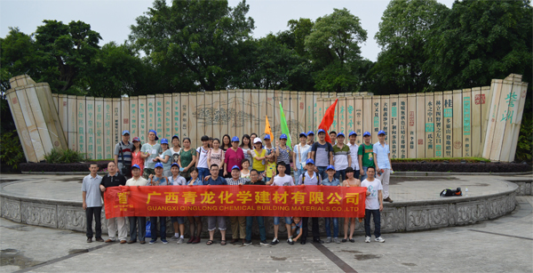 long8防水