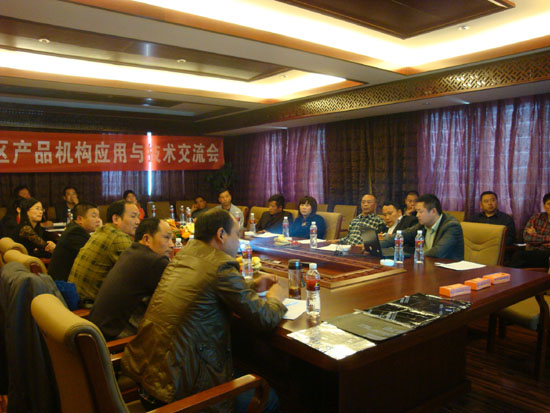 long8建材推广会设计院专场
