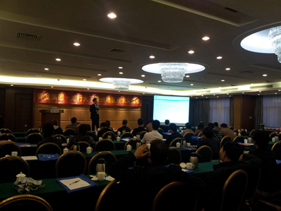 long8防水交流会会议现场