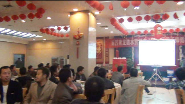 南昌新建县long8防水涂料推介会现场