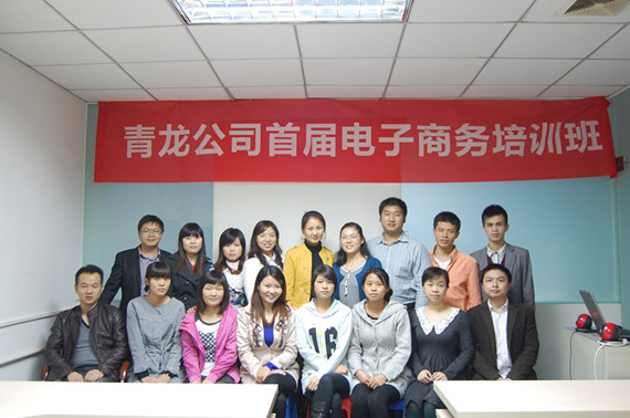 long8首届电子商务部全体学员合影