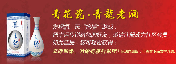 long8论坛活动广告.jpg