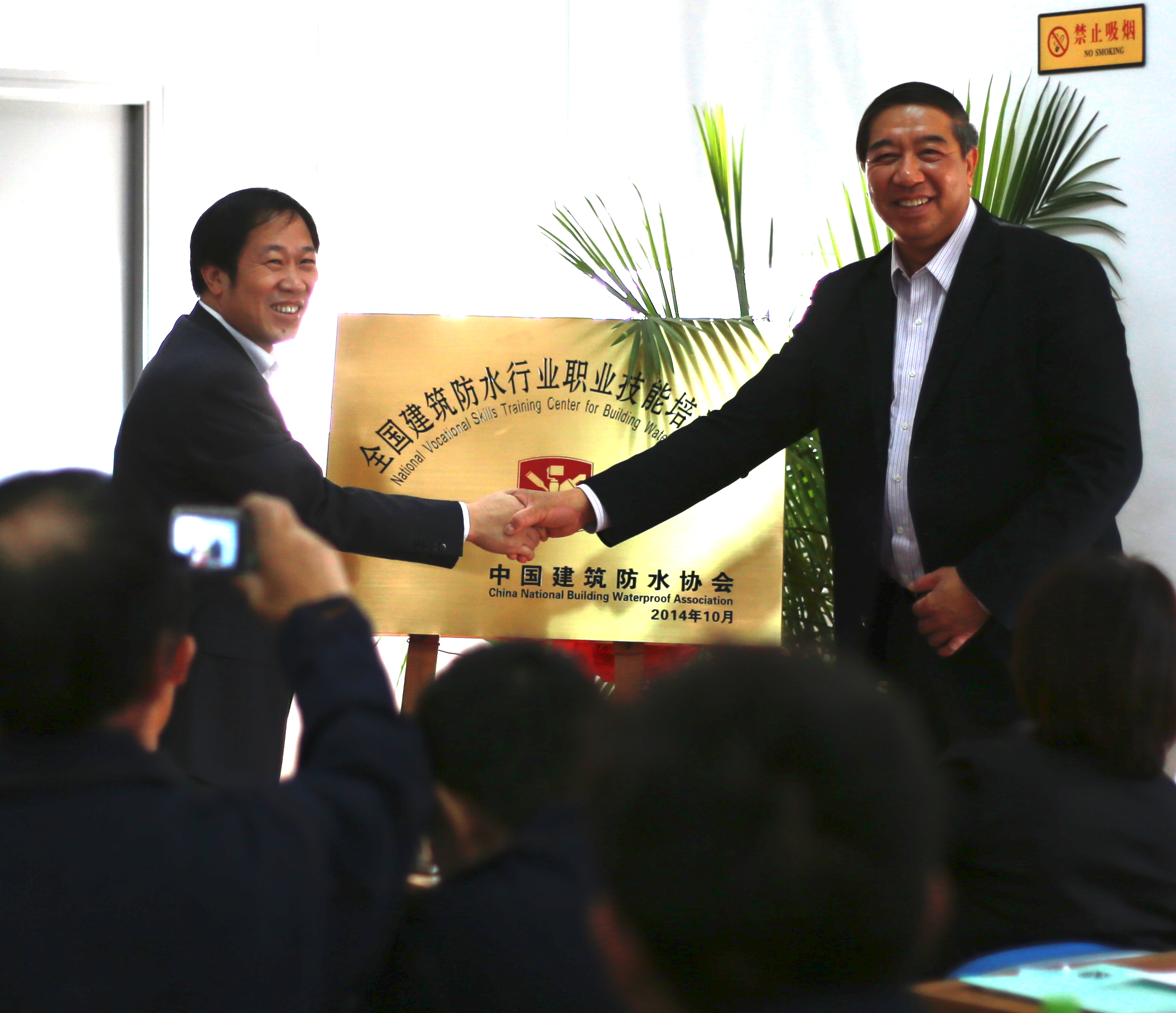 龙8唯一官网防水